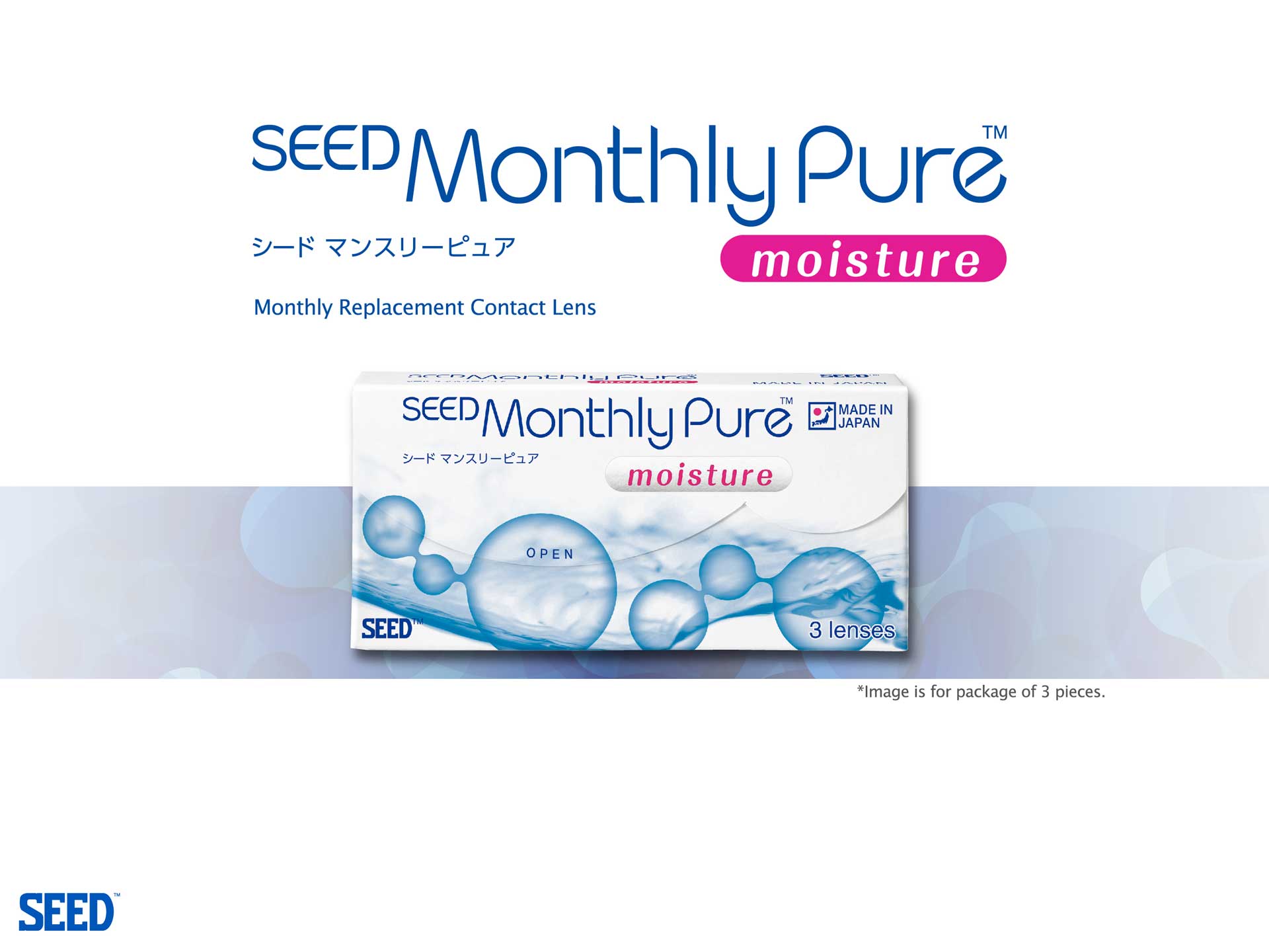 seed-monthly-vc-eye-3-1